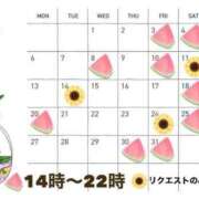 りほ 遅番メインですが、ご相談くださいね💕 フォーシーズン
