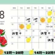 ヒメ日記 2026/07/29 12:26 投稿 りほ フォーシーズン
