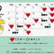 ヒメ日記 2026/08/27 23:18 投稿 りほ フォーシーズン