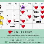 ヒメ日記 2026/08/30 00:52 投稿 りほ フォーシーズン