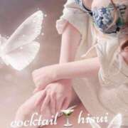 ヒメ日記 2026/03/03 22:12 投稿 ひすい カクテル(岡山)