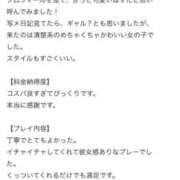 ヒメ日記 2025/11/24 16:07 投稿 りか フェアリー【都城店】