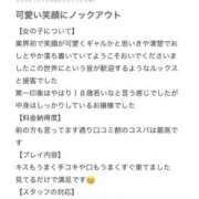 りか 【お礼写メ日記】 フェアリー【都城店】