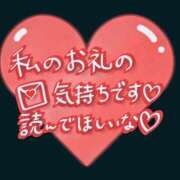 ヒメ日記 2025/11/27 22:41 投稿 みれい 茨城神栖ちゃんこ