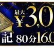 ヒメ日記 2026/01/27 20:49 投稿 まりあ 千葉人妻花壇