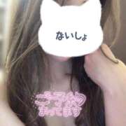 ヒメ日記 2026/02/05 08:20 投稿 まりあ 千葉人妻花壇