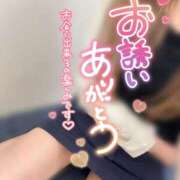 まりあ 本日も元気に出勤♡ 千葉人妻花壇