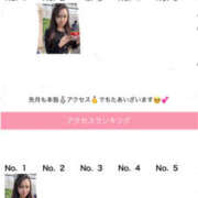 ヒメ日記 2026/03/09 08:55 投稿 しずき PINK PLANET