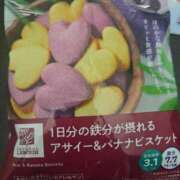 ヒメ日記 2026/01/06 22:03 投稿 ことは『ぽっちゃりコース』 素人学園＠