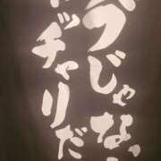 ヒメ日記 2026/01/20 21:03 投稿 ことは『ぽっちゃりコース』 素人学園＠