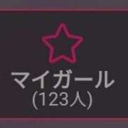 ヒメ日記 2026/03/15 07:12 投稿 ことは『ぽっちゃりコース』 素人学園＠