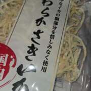 ヒメ日記 2026/04/22 08:18 投稿 ことは『ぽっちゃりコース』 素人学園＠