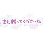 まみ お礼💌 熟女の風俗最終章 沼津店