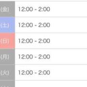 ヒメ日記 2026/01/23 14:45 投稿 らい とある風俗店♡やりすぎさーくる新宿大久保店♡で色んな無料オプションしてみました