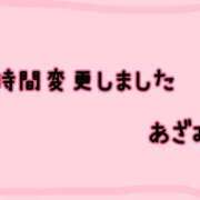 ヒメ日記 2026/01/15 09:13 投稿 あざみ 尼妻（あまづま）