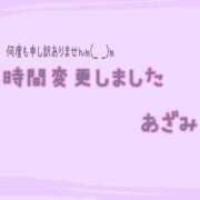 ヒメ日記 2026/01/16 10:33 投稿 あざみ 尼妻（あまづま）
