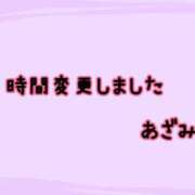 ヒメ日記 2026/01/19 15:40 投稿 あざみ 尼妻（あまづま）