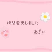 ヒメ日記 2026/02/20 08:25 投稿 あざみ 尼妻（あまづま）