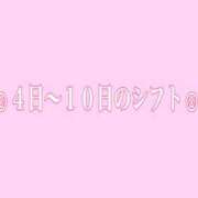 ヒメ日記 2026/05/05 09:08 投稿 あざみ 尼妻（あまづま）