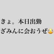 ヒメ日記 2026/05/07 06:29 投稿 あざみ 尼妻（あまづま）