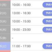 ヒメ日記 2026/05/31 09:17 投稿 あざみ 尼妻（あまづま）