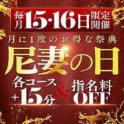 ヒメ日記 2026/06/16 08:57 投稿 あざみ 尼妻（あまづま）