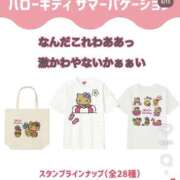 ヒメ日記 2026/06/24 08:29 投稿 あざみ 尼妻（あまづま）