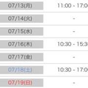 ヒメ日記 2026/07/11 22:40 投稿 あざみ 尼妻（あまづま）