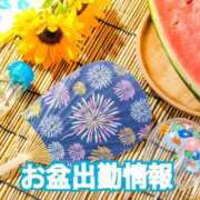 ヒメ日記 2026/08/05 22:51 投稿 あざみ 尼妻（あまづま）