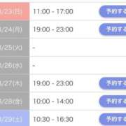 ヒメ日記 2026/08/23 11:00 投稿 あざみ 尼妻（あまづま）