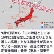 ヒメ日記 2026/09/05 08:31 投稿 あざみ 尼妻（あまづま）
