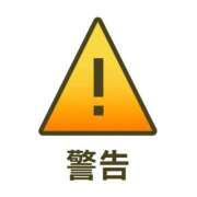あざみ 警報やだなあ。。 尼妻（あまづま）