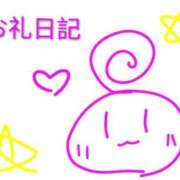 ヒメ日記 2025/12/02 11:49 投稿 のあ ぽっちゃりデリヘル倶楽部