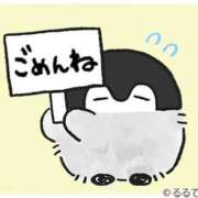 ヒメ日記 2026/03/11 12:01 投稿 はる 奥様さくら難波店