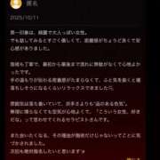 ヒメ日記 2025/12/19 10:08 投稿 らん Mother Complex～マザーコンプレックス～