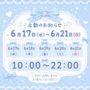 ヒメ日記 2026/06/16 18:45 投稿 まり 櫻女学院