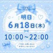 ヒメ日記 2026/06/17 19:45 投稿 まり 櫻女学院