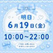 ヒメ日記 2026/06/18 19:27 投稿 まり 櫻女学院