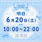 ヒメ日記 2026/06/19 19:45 投稿 まり 櫻女学院