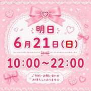 まり ラスト出勤です🥺❤️ 櫻女学院