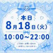 まり 今日も元気に☀️ 櫻女学院