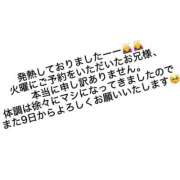 のん ご迷惑、ご心配をおかけしました🥺 ぷるるんマダム 難波店