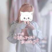 ヒメ日記 2026/01/12 11:55 投稿 れい 桜フェアリーテイル