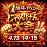 ヒメ日記 2026/04/15 18:19 投稿 すい♡イチャイチャ好きMっ子♡ ぴゅあぱい熊本♡ぽちゃかわ巨乳専門♡誠実すぎる風俗♡返金保証店♡