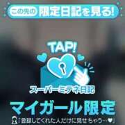 ヒメ日記 2026/04/15 20:09 投稿 すい♡イチャイチャ好きMっ子♡ ぴゅあぱい熊本♡ぽちゃかわ巨乳専門♡誠実すぎる風俗♡返金保証店♡