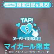 ヒメ日記 2026/04/16 18:32 投稿 すい♡イチャイチャ好きMっ子♡ ぴゅあぱい熊本♡ぽちゃかわ巨乳専門♡誠実すぎる風俗♡返金保証店♡