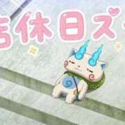 ヒメ日記 2026/05/08 18:17 投稿 すい♡イチャイチャ好きMっ子♡ ぴゅあぱい熊本♡ぽちゃかわ巨乳専門♡誠実すぎる風俗♡返金保証店♡