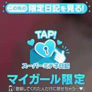 ヒメ日記 2026/05/17 11:49 投稿 すい♡イチャイチャ好きMっ子♡ ぴゅあぱい熊本♡ぽちゃかわ巨乳専門♡誠実すぎる風俗♡返金保証店♡