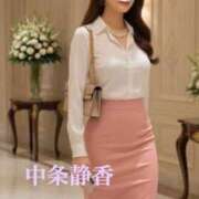 ヒメ日記 2026/04/30 15:48 投稿 中条 静香 名古屋貴楼館