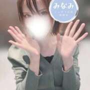 ヒメ日記 2026/01/18 10:05 投稿 海波（みなみ） ぐっすり山田　福岡店